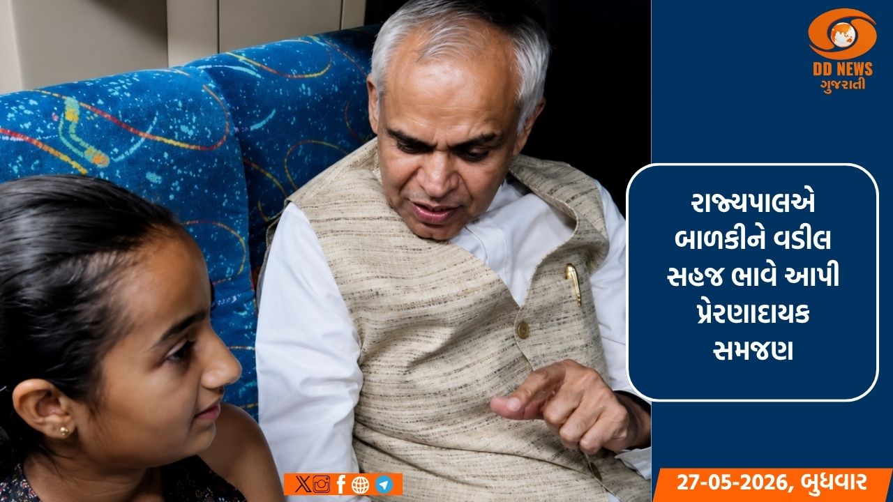 રાજ્યપાલ આચાર્ય દેવવ્રતનો ટ્રેનની મુસાફરી દરમિયાન એક હૃદયસ્પર્શી સંવાદ