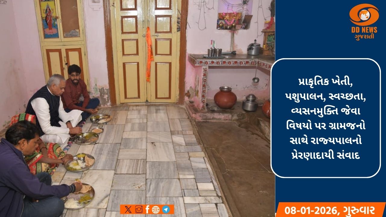 રાજ્યપાલ આચાર્ય દેવવ્રતની અધ્યક્ષતામાં સોલૈયા ગામે રાત્રી સભા યોજાઈ