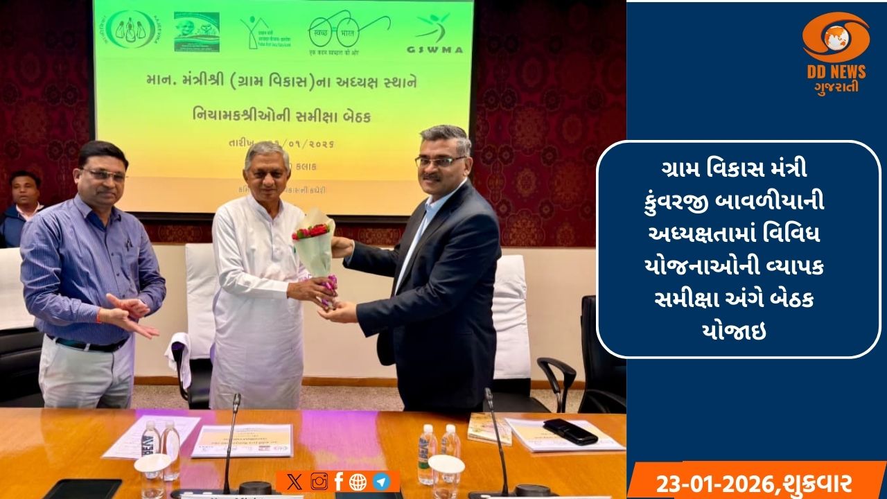 રાજ્યના ગામડાઓ ઈકોનોમી હબ બનશે ત્યારે જ પ્રધાનમંત્રીનું વિકસિત ભારત 2047નું વિઝન સાકાર થશે