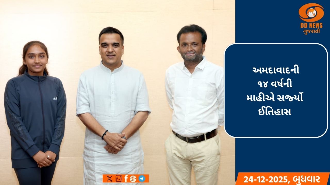અમદાવાદથી અંતરિક્ષ સુધી! અમદાવાદની 14 વર્ષની દીકરી માહી ભટ્ટની નાસા સુધીની ગૌરવવંતી ઉડાન