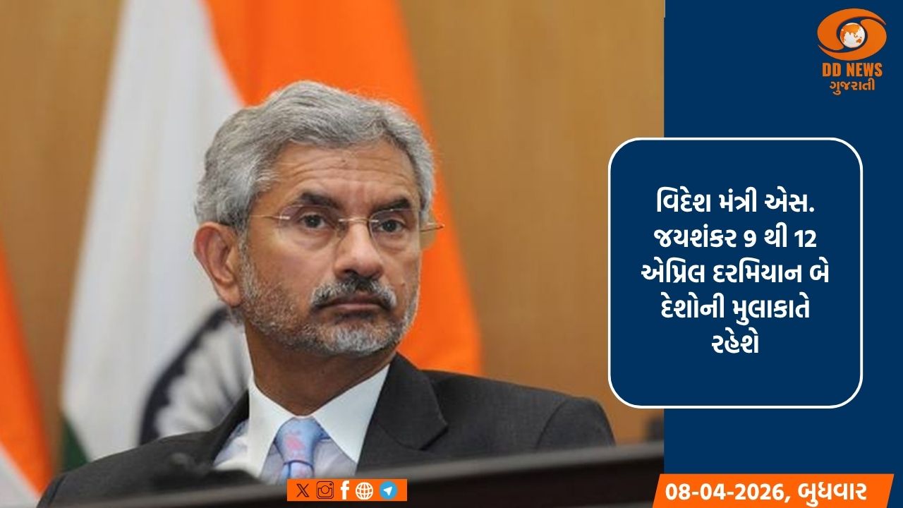 વિદેશ મંત્રી જયશંકર મોરેશિયસ અને યુએઈની મુલાકાત લેશે: ટોચના નેતાઓ સાથે મુલાકાત