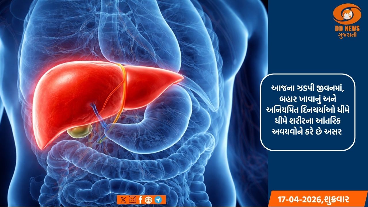 વિશ્વ યકૃત દિવસ 2026: તમારા યકૃતને ડિટોક્સિફાય કરવા માટે આ સરળ ઘરેલું ઉપાયો અજમાવો