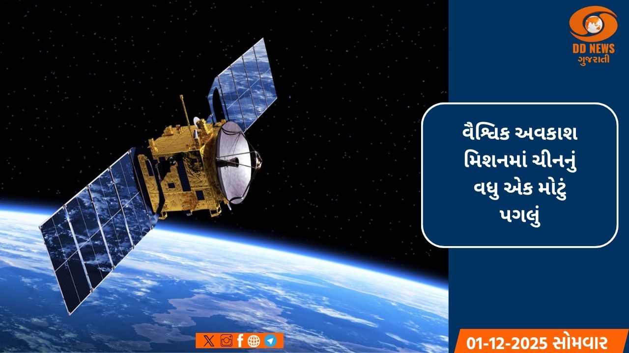 અવકાશમાં ચીનની ઐતિહાસિક ઉડાન: નવો 'શિજિયાન-28' સેટેલાઇટ સફળતાપૂર્વક લોન્ચ