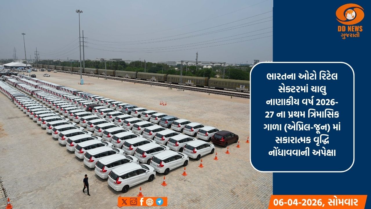 વૈશ્વિક તણાવ છતાં, ભારતીય ઓટો સેક્ટરમાં સ્વસ્થ વૃદ્ધિ જોવા મળશે તેવી ધારણા 