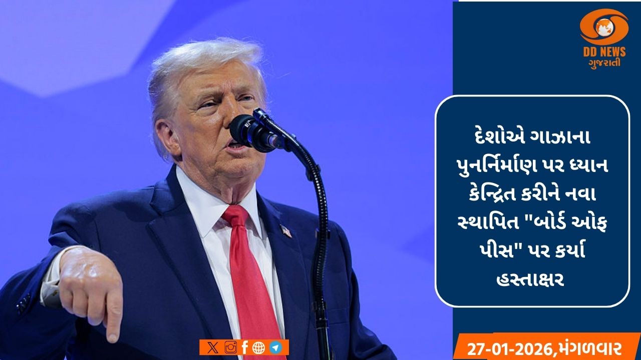 અમેરિકાએ ગાઝામાંથી બંધકોના પરત આવવાનું સ્વાગત કર્યું, યુદ્ધવિરામની આશા કરી વ્યક્ત 