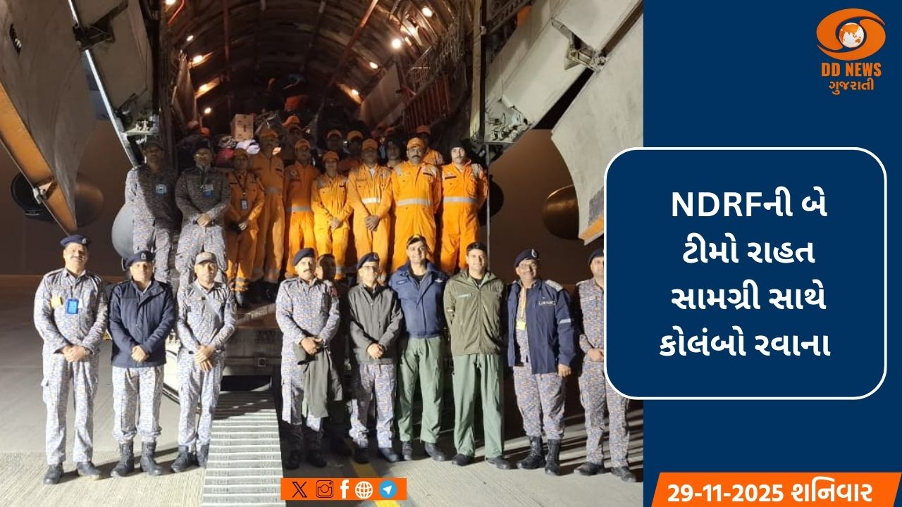 ચક્રવાત 