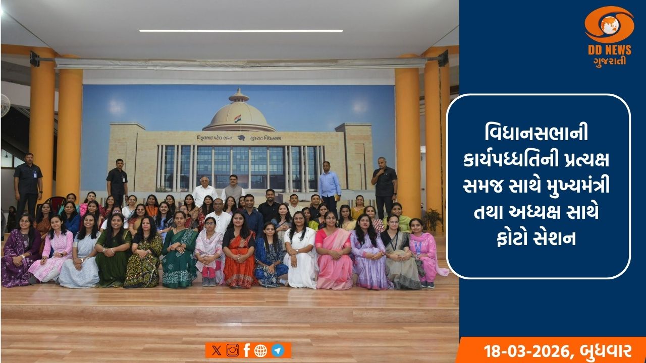 સ્પીપા તાલીમાર્થી અધિકારીઓની ગુજરાત વિધાનસભા ખાતે અભ્યાસ મુલાકાત