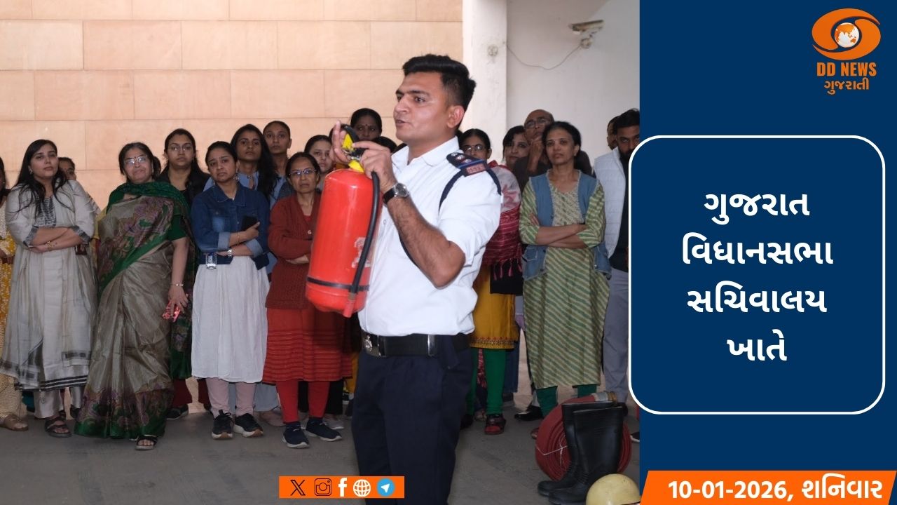 સુરક્ષા અને જીવનરક્ષક કૌશલ્ય અંગે બે દિવસીય તાલીમ શિબિરનું કરાયું સફળ આયોજન