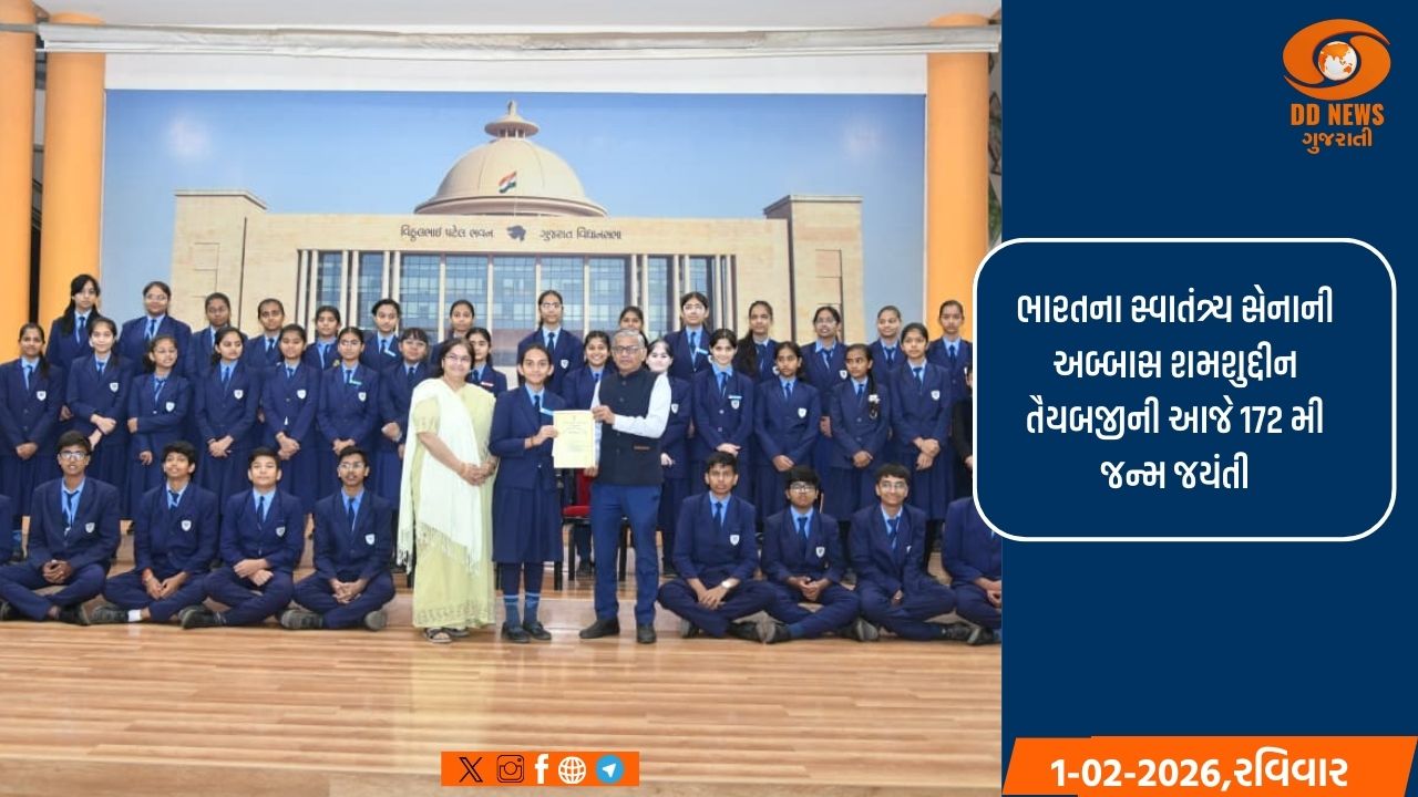 સ્વાતંત્ર્ય સેનાની અબ્બાસ તૈયબજીની 172મી જન્મ જયંતી નિમિત્તે વિધાનસભા ખાતે પુષ્પાંજલિ અર્પણ કરાઈ