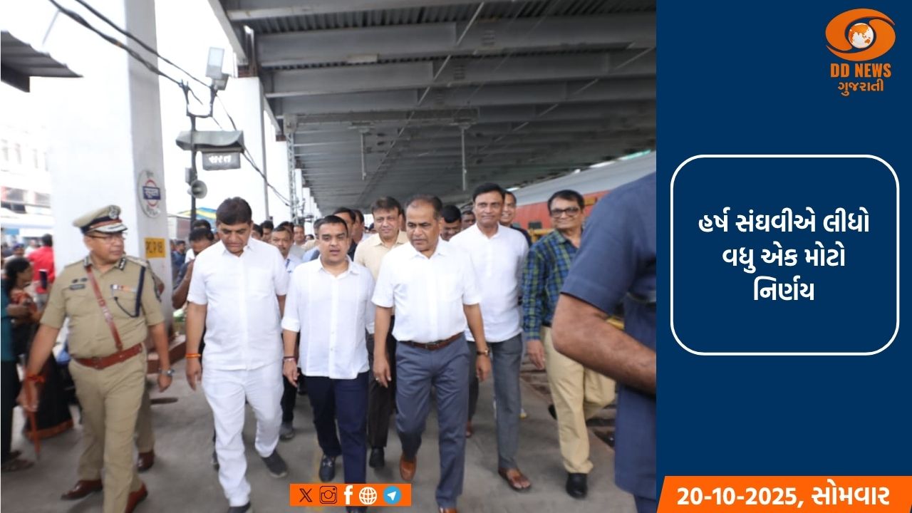 નાયબ મુખ્યમંત્રી હર્ષ સંઘવી સુરત રેલવે સ્ટેશન પહોંચ્યા, સ્વાગત રેલી ન નીકળવા કર્યું આહવાન 