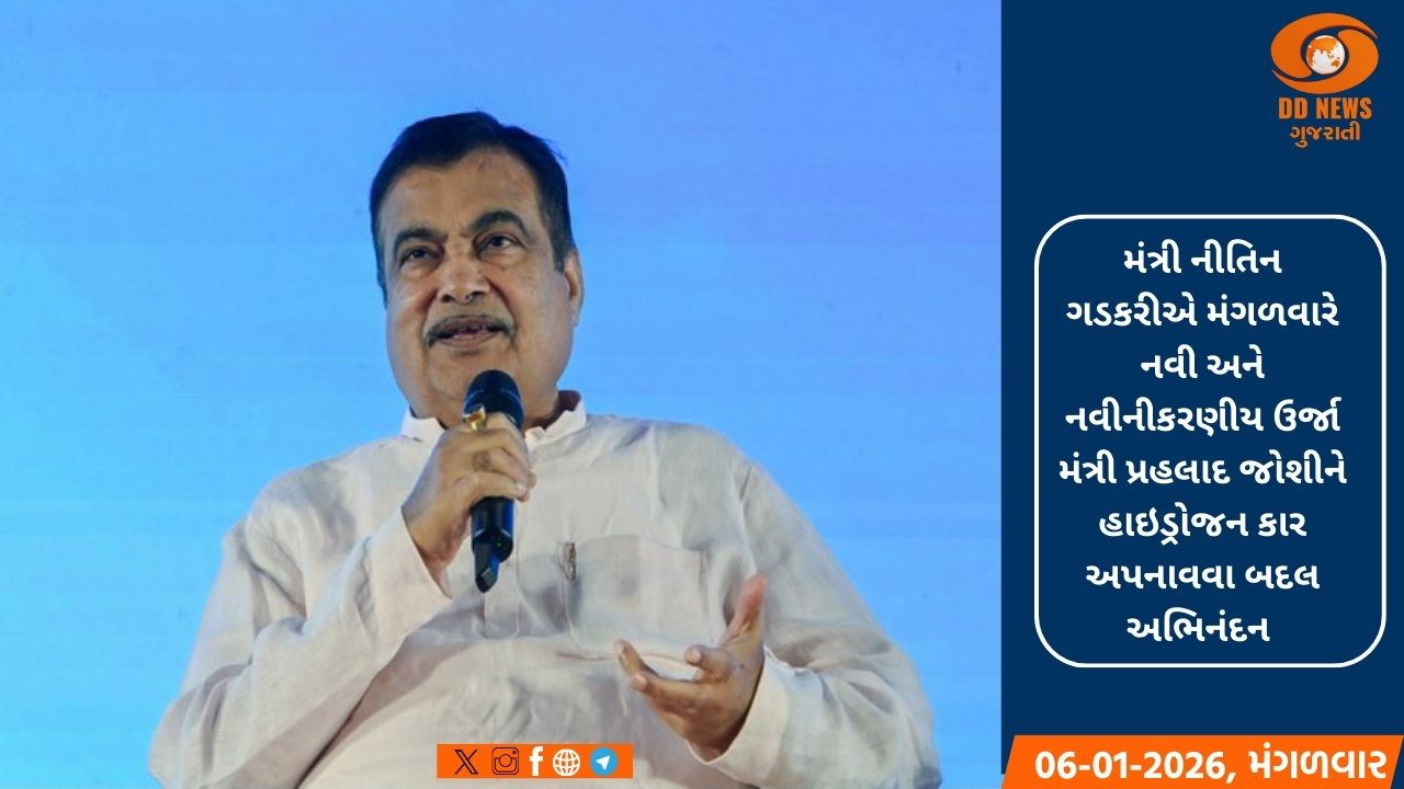હાઇડ્રોજન કાર સ્વચ્છ ગતિશીલતાનું ભવિષ્ય છે: નીતિન ગડકરી 