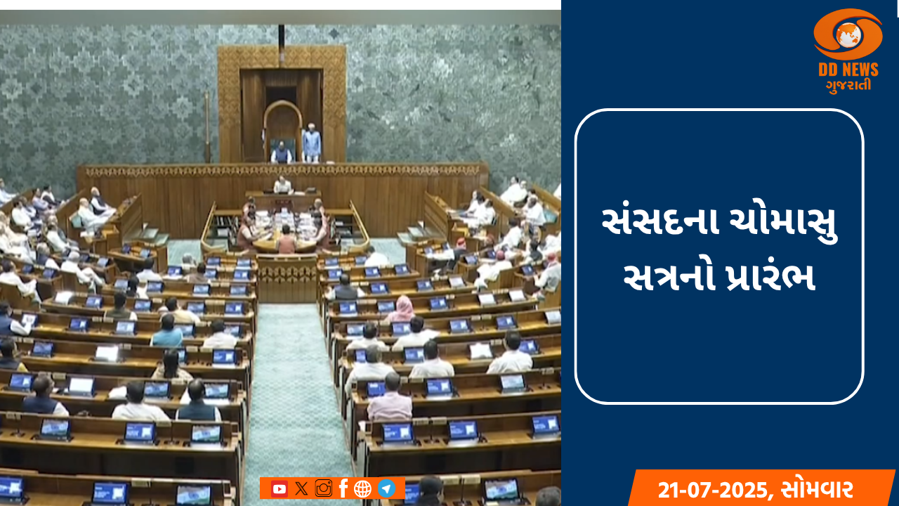 પ્રધાનમંત્રી નરેન્દ્ર મોદી આવતીકાલથી બે દિવસ ગુજરાતની મુલાકાતે