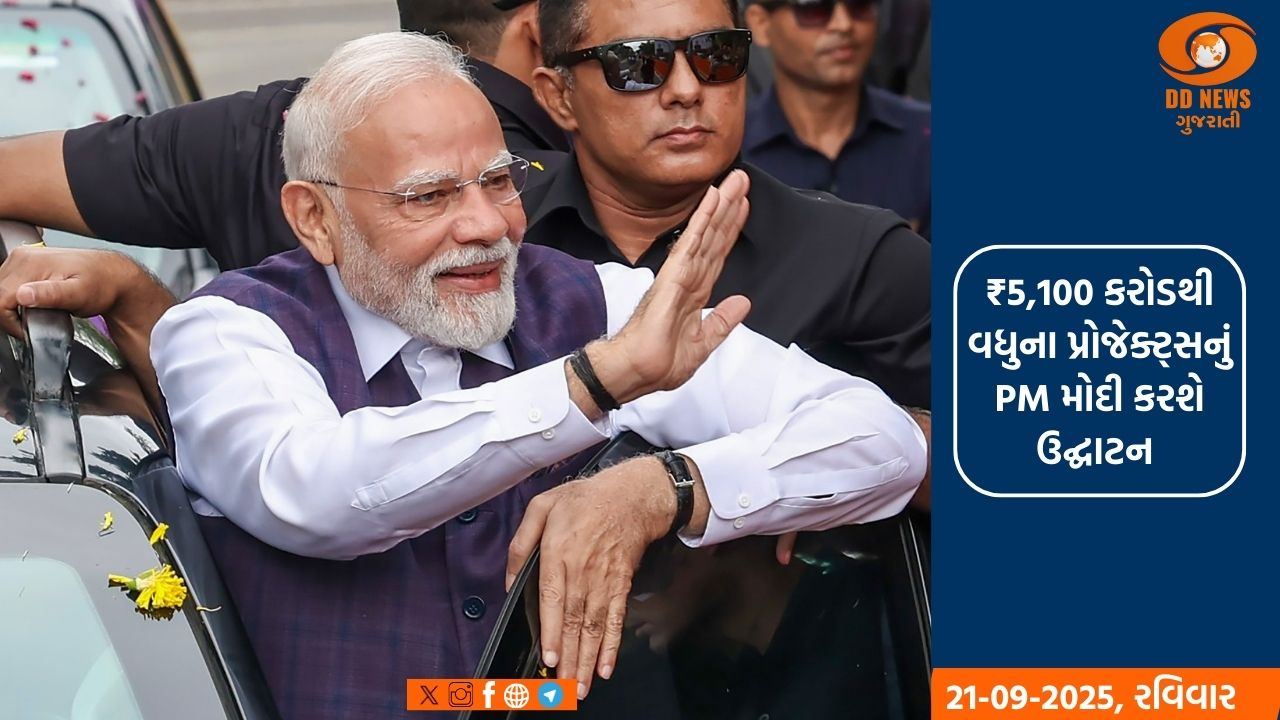 PM મોદી અરુણાચલ પ્રદેશ અને ત્રિપુરાના પ્રવાસે જશે