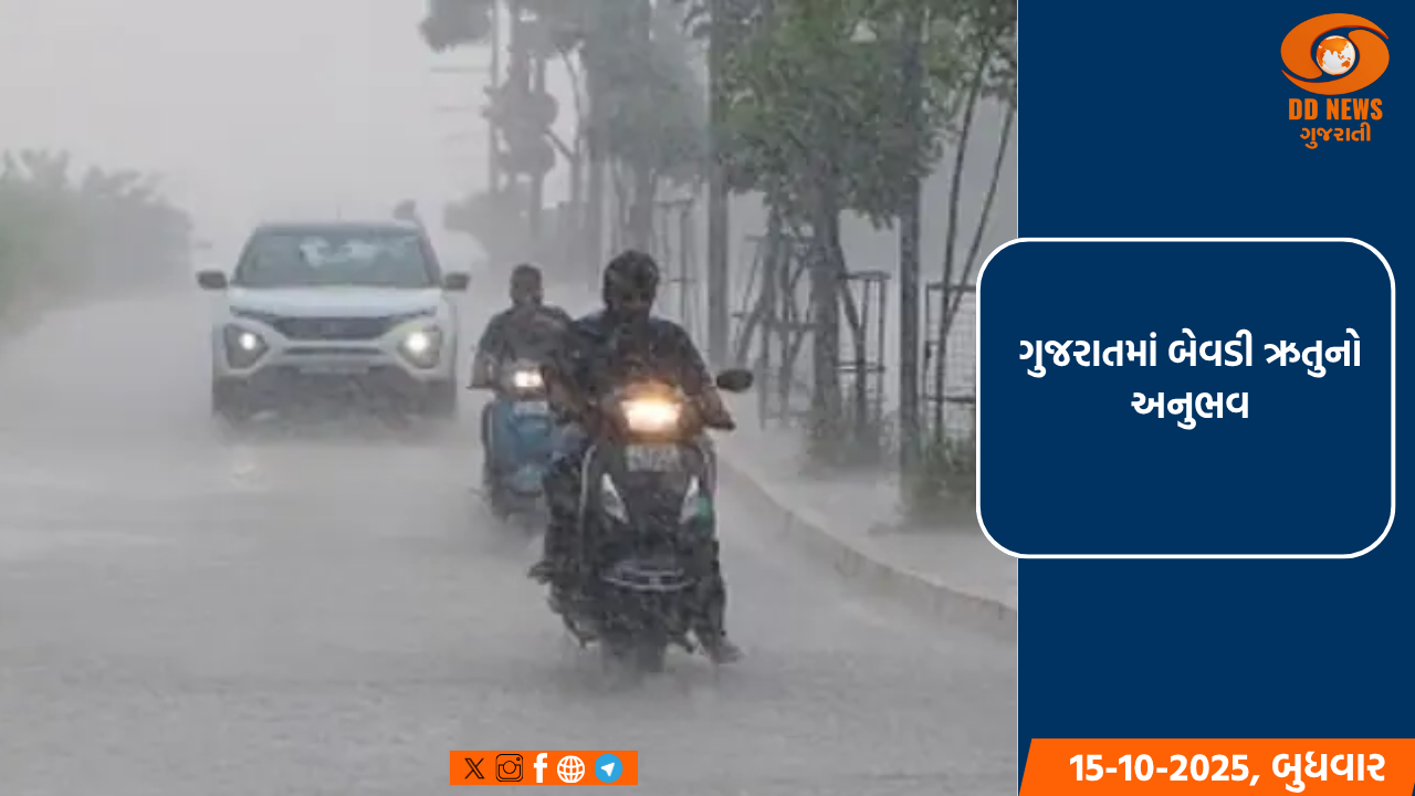 ગુજરાતમાં બેવડી ઋતુનો અનુભવ, દિવાળીના તહેવારોમાં વરસાદ વિઘ્ન બની શકે 