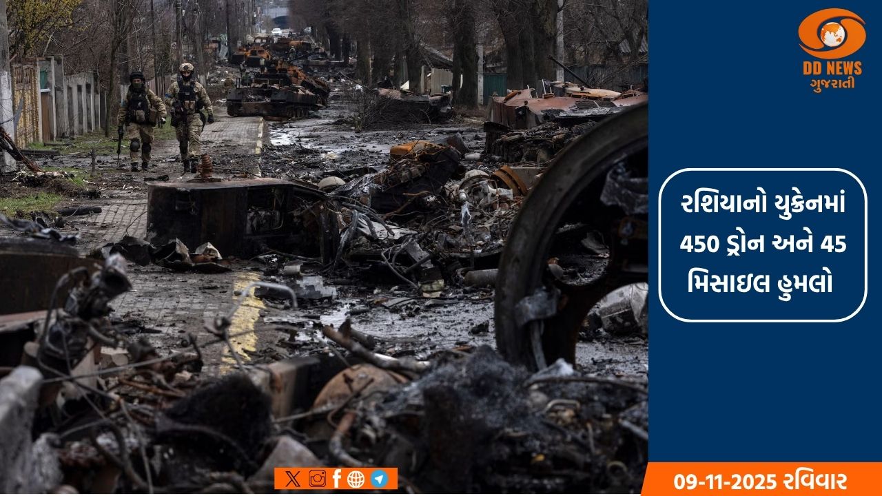 રશિયાનો યુક્રેન પર ફરી હવાઈ હુમલો,7ના મોત 