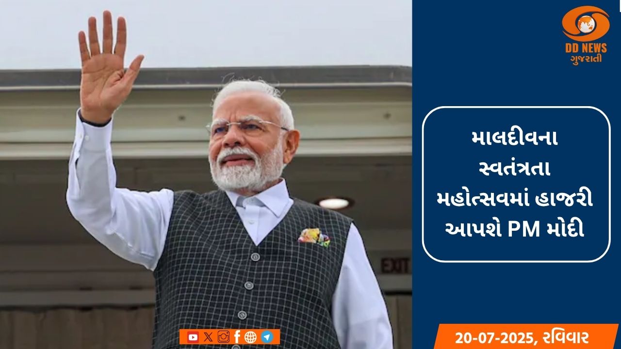 પીએમ મોદી 23-24 જુલાઈએ બ્રિટનની સત્તાવાર મુલાકાતે 