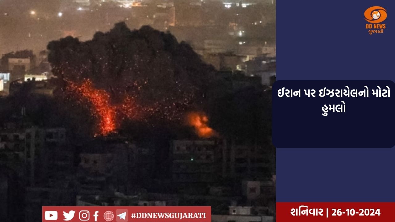 ઈરાન પર ઈઝરાયેલનો મોટો હુમલો