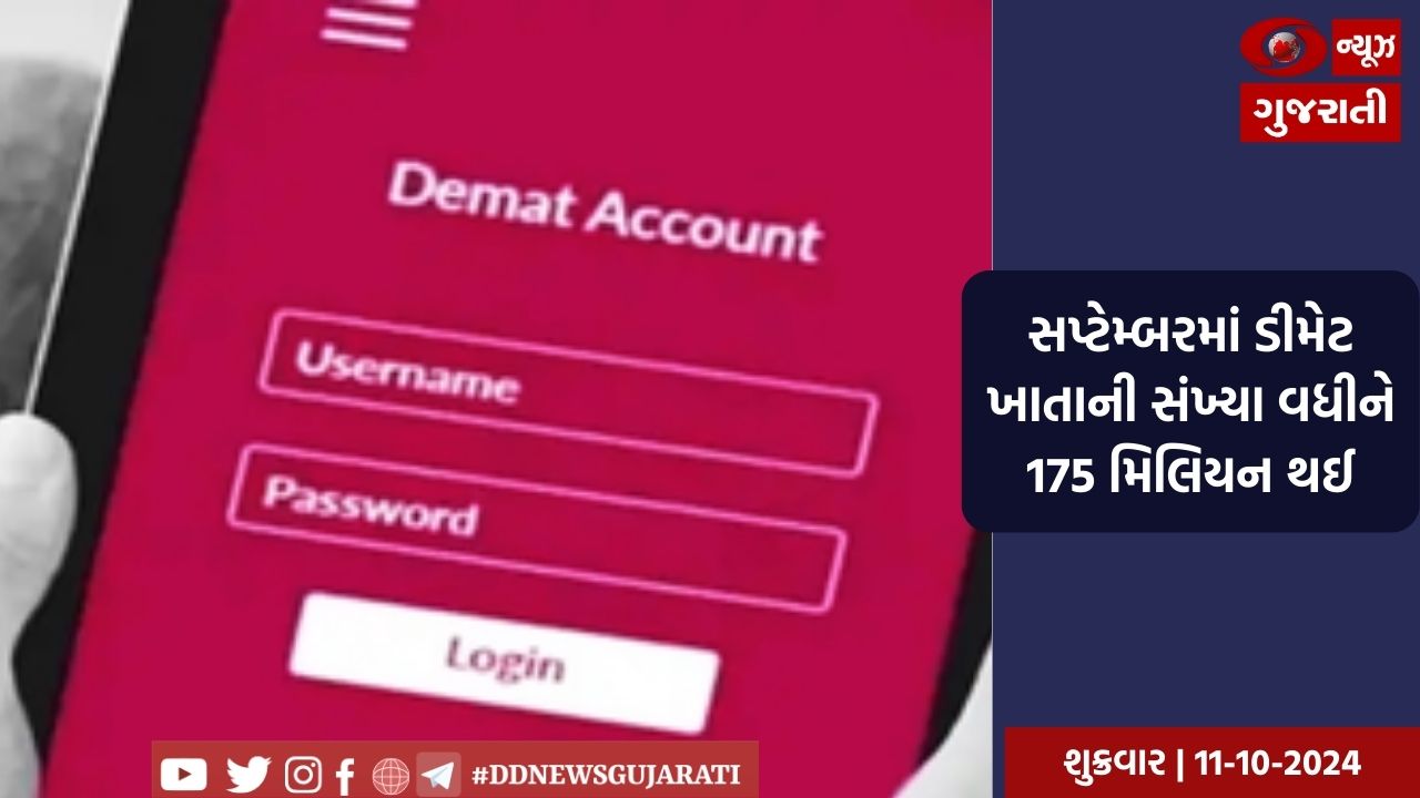 સમુદ્રનાં સ્વાસ્થ્યની ચિંતા કરતી બેઠકમાં ભારત કરશે પ્રતિનિધિત્વ 