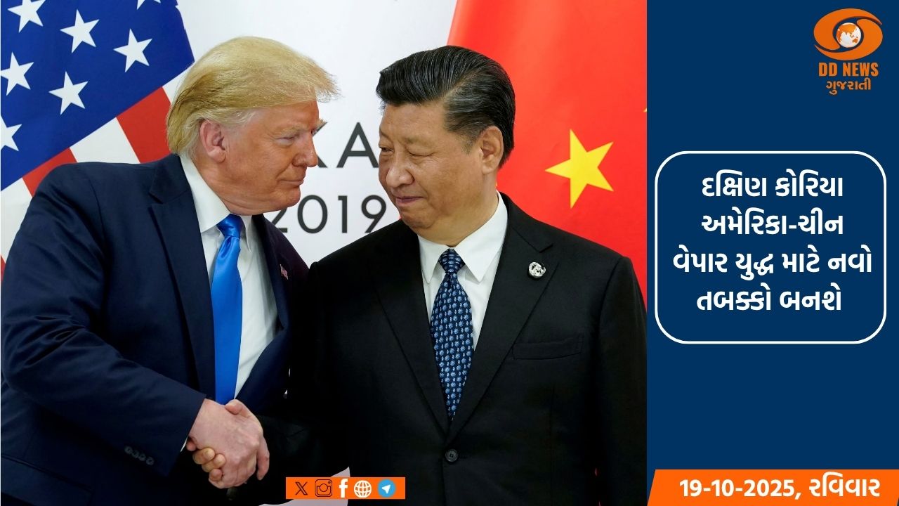 ડોનાલ્ડ ટ્રમ્પ અને ડ્રેગનની મુલાકાત નક્કી 