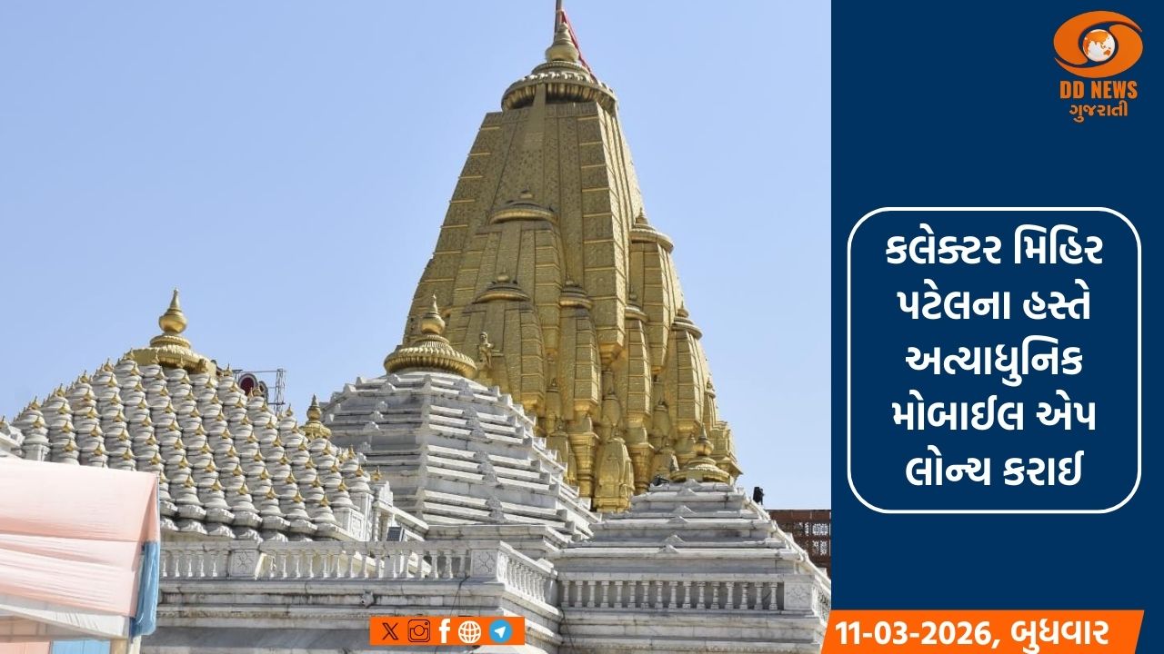 અંબાજી મંદિર હવે માઈભક્તો માટે બન્યું ડિજિટલ, દર્શન હવે બનશે વધુ સુલભ