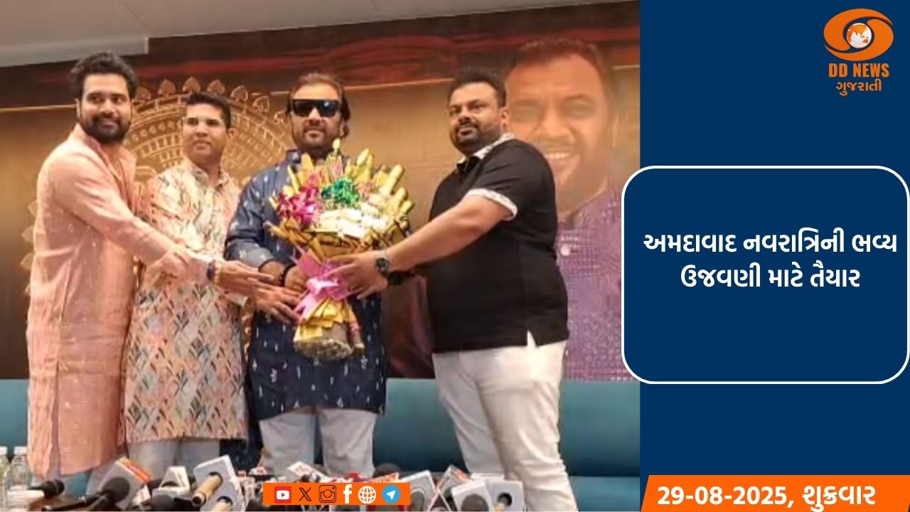અમદાવાદ નવરાત્રિની ભવ્ય ઉજવણી માટે તૈયાર