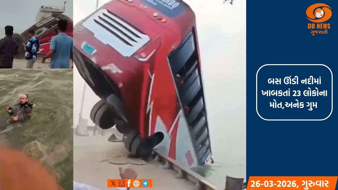 બાંગ્લાદેશમાં 40 મુસાફરોને લઈ જતી બસ નદીમાં પડતા સર્જાયો મોટો અકસ્માત 