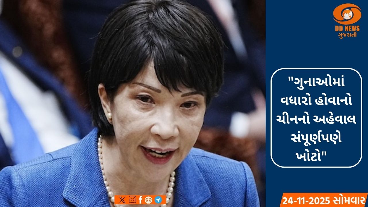 જાપાને ચીનના 'સુરક્ષા ખતરો'ના દાવાને નકારી કાઢ્યો