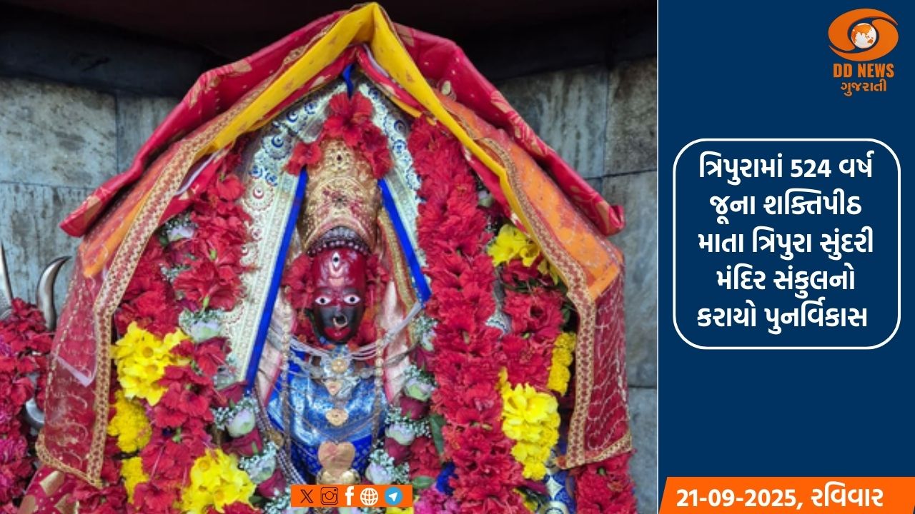 PM મોદી ત્રિપુરામાં 524 વર્ષ જૂના શક્તિપીઠમાં કરશે દર્શન 