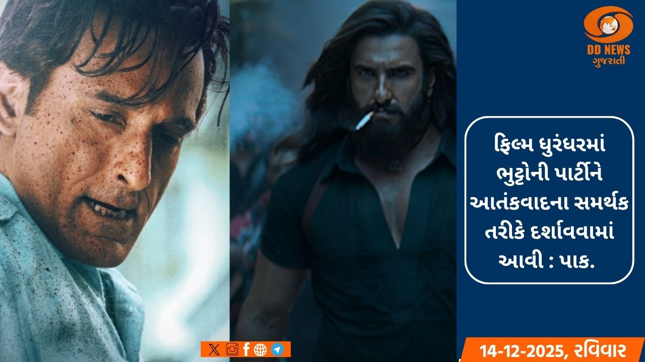 રણવીર સિંહ અને અક્ષય ખન્ના વિરુદ્ધ FIR દાખલ કરવા માંગ