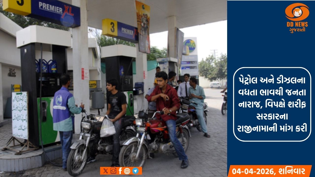 પાકિસ્તાનની આંતરિક પરિસ્થિતિ કાબુ બહાર 