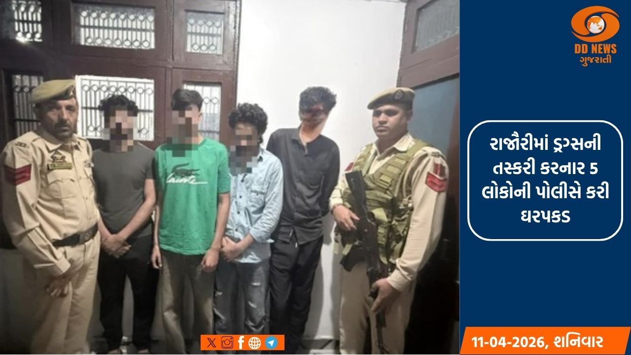 જમ્મુ અને કાશ્મીર પોલીસની ડ્રગ્સ સામે મોટી કાર્યવાહી