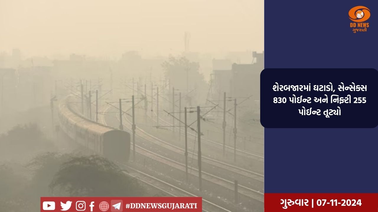 પ્રધાનમંત્રી નરેન્દ્ર મોદીએ વિશ્વના નવા ચૂંટી આવેલા નેતાઓને ચૂંટાવા બદલ અભિનંદન પાઠવ્યા