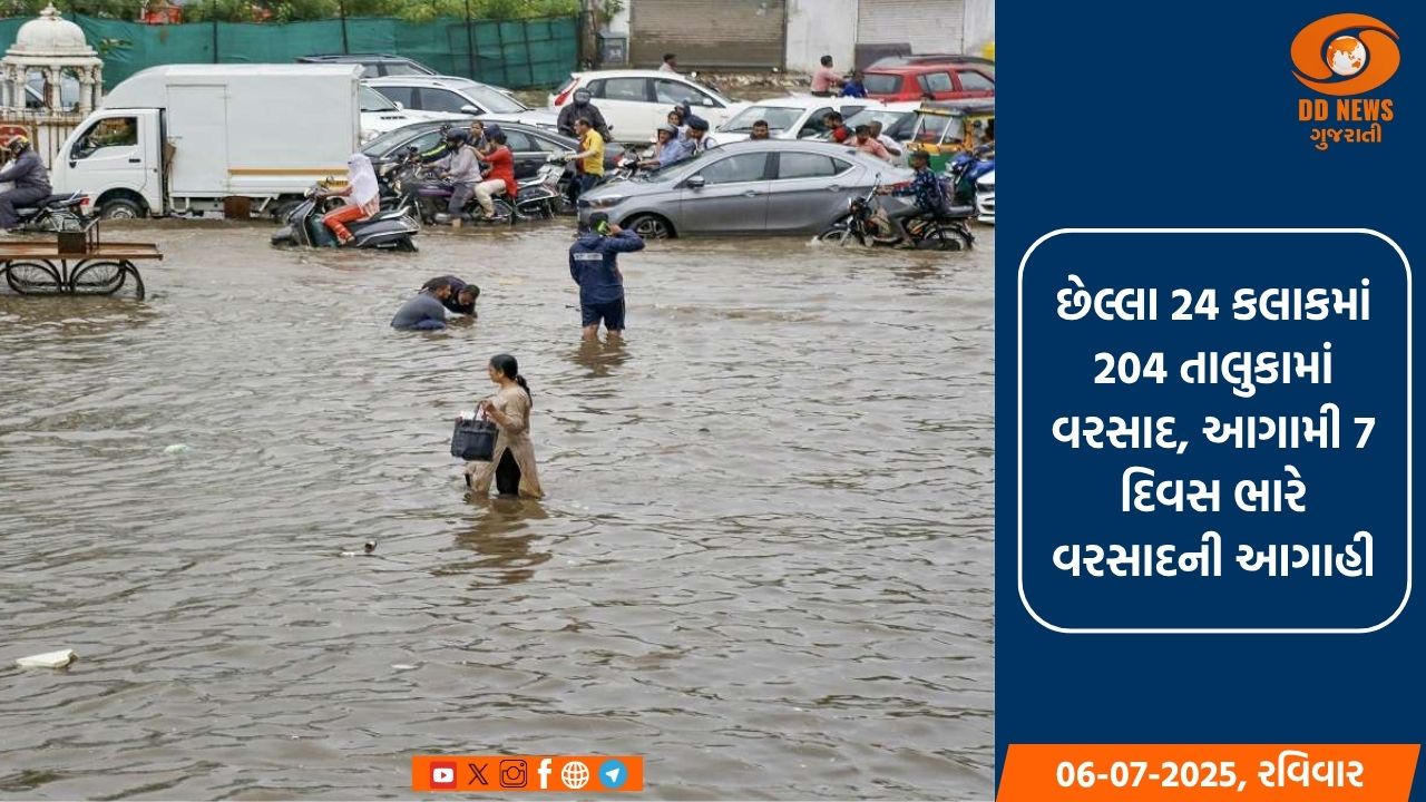 રાજ્યમાં દક્ષિણ ગુજરાતમાં અનરાધાર મેઘવર્ષા, 129 તાલુકામાં વરસ્યો વરસાદ