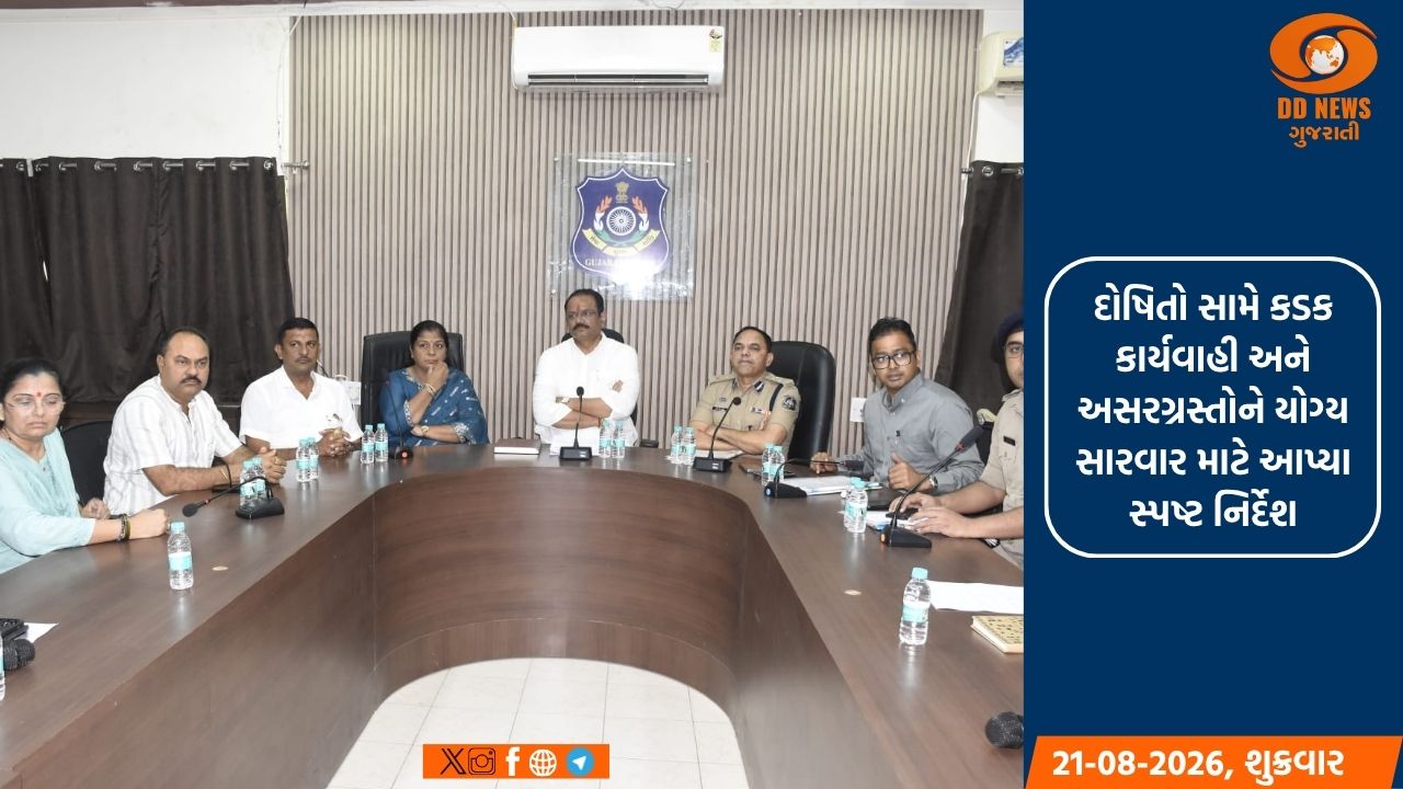નકલી દારુકાંડ : મંત્રી જીતુભાઈ વાઘાણીએ ભાવનગર ખાતે બેઠક યોજી