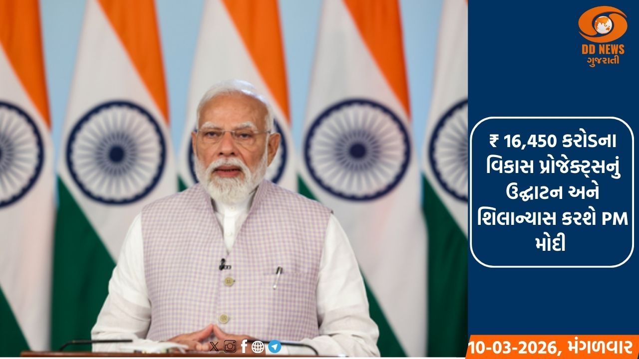 11 માર્ચે PM મોદી કેરળ અને તમિલનાડુના પ્રવાસે 