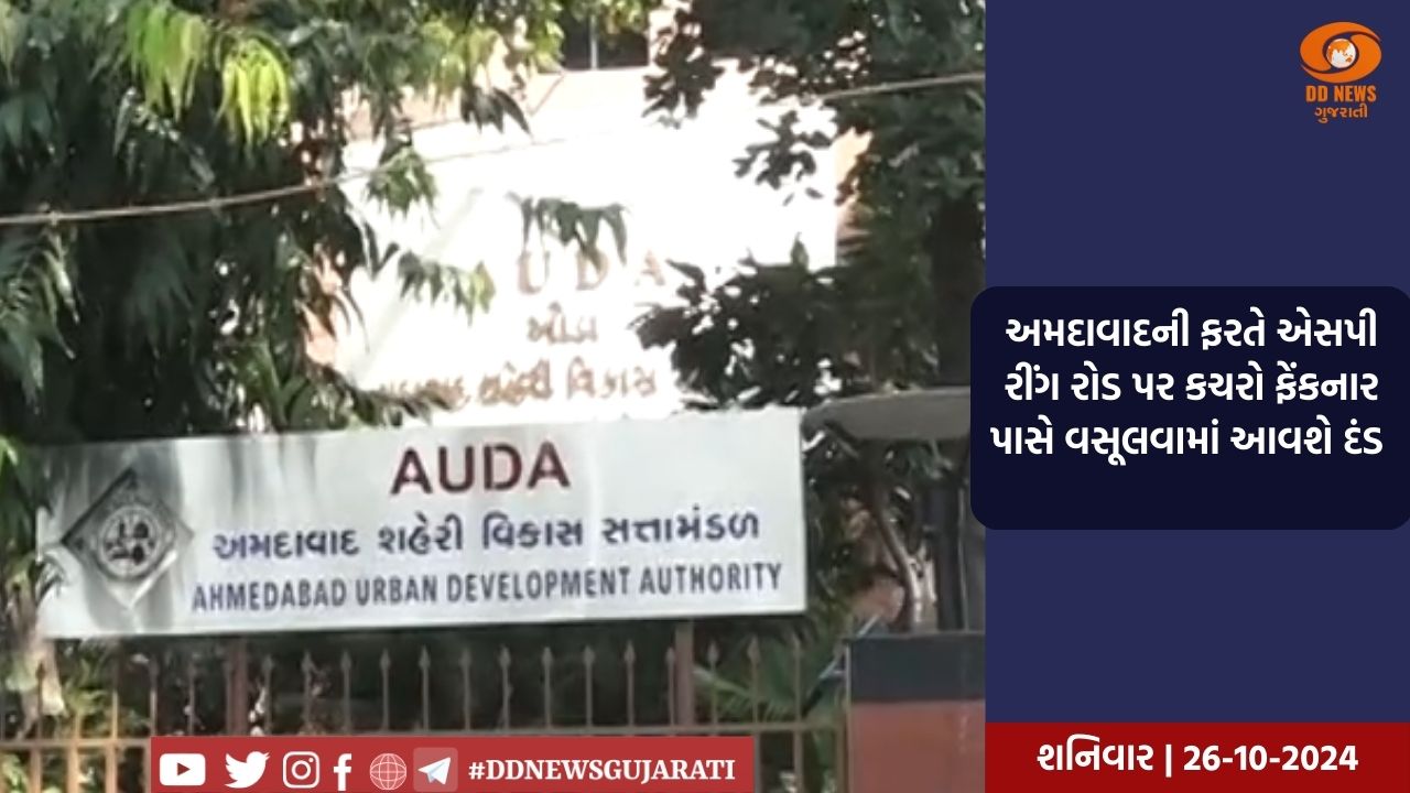 નામિબિયામાં વૈજ્ઞાનિકોની એક ટીમને 40 મિલિયન વર્ષ પહેલા આફ્રિકામાં રહેતા વિશાળકાય પ્રાણીના અશ્મિ મળ્યાં 