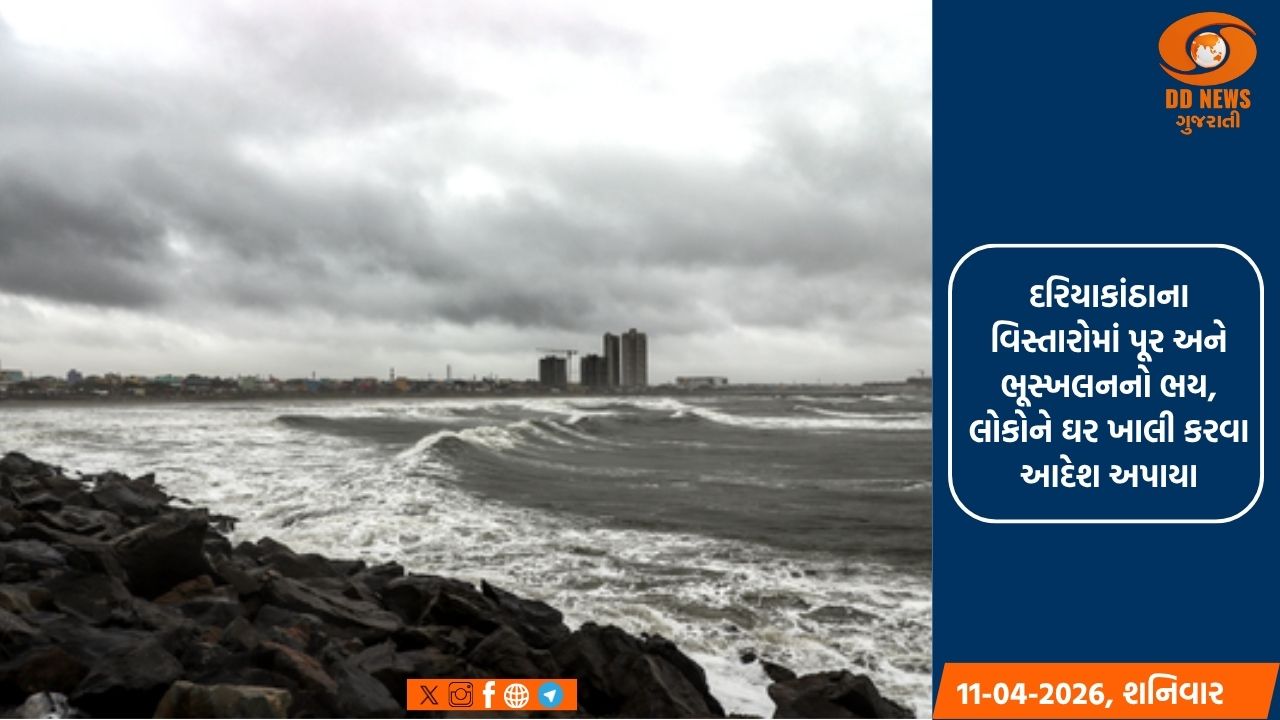 ન્યુઝીલેન્ડમાં વાવાઝોડા 