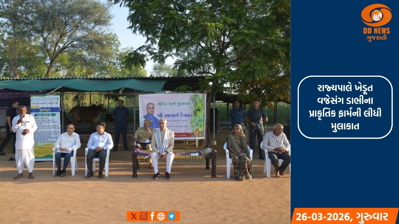 રાજ્યપાલ આચાર્ય દેવવ્રતનો વડોદ ગામનો પ્રેરણાદાયી પ્રવાસ