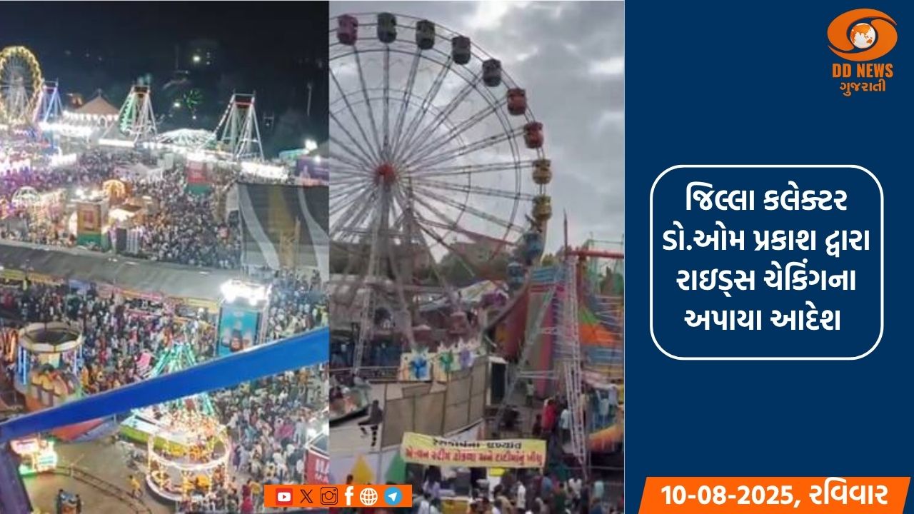 રાજકોટમાં લોકમેળાની તડામાર તૈયારી પૂરજોશમાં