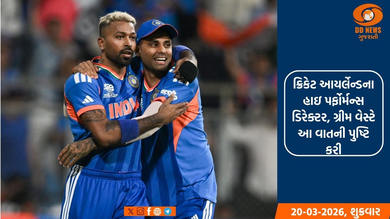 ભારત જૂનમાં આયર્લેન્ડ સામે T20 શ્રેણી રમશે