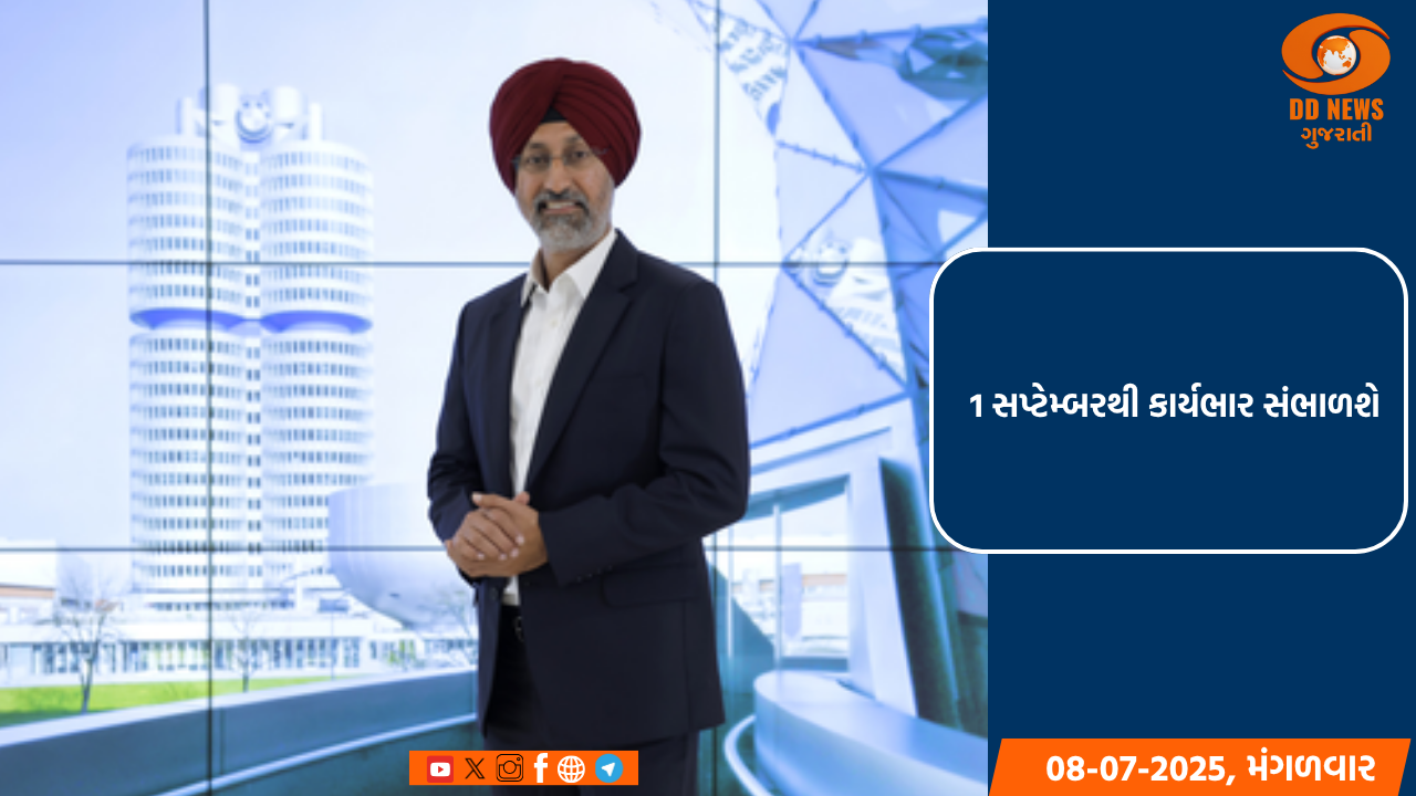 હરદીપ સિંહ બ્રાર BMW ગ્રુપ ઈન્ડિયાના નવા પ્રમુખ અને CEO બનશે