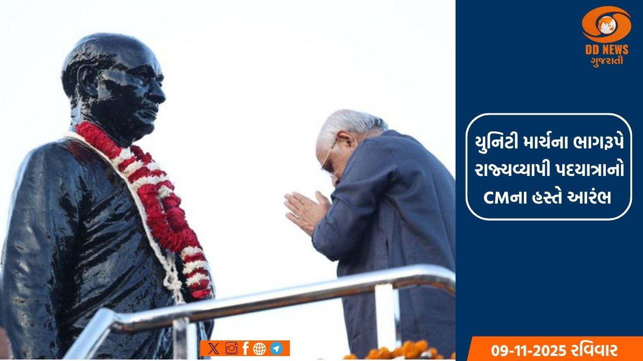 CM જુનાગઢના પ્રવાસે, સરદાર ચોકમાં પ્રતિમાને કર્યા ફૂલહાર 