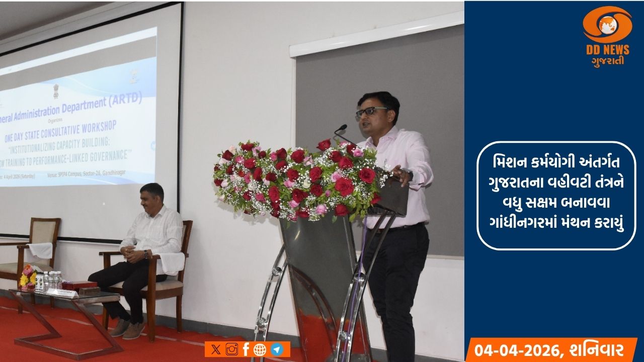 સ્પીપામાં ક્ષમતા વિકાસ પર રાજ્ય કક્ષાનો વર્કશોપ યોજાયો