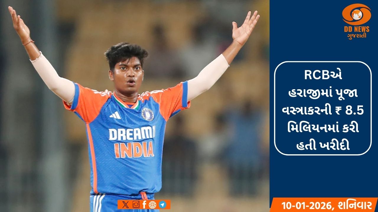 સ્નાયુઓમાં ખેંચાણને કારણે WPLના પહેલા 2 અઠવાડિયા ગુમાવશે પૂજા વસ્ત્રાકર