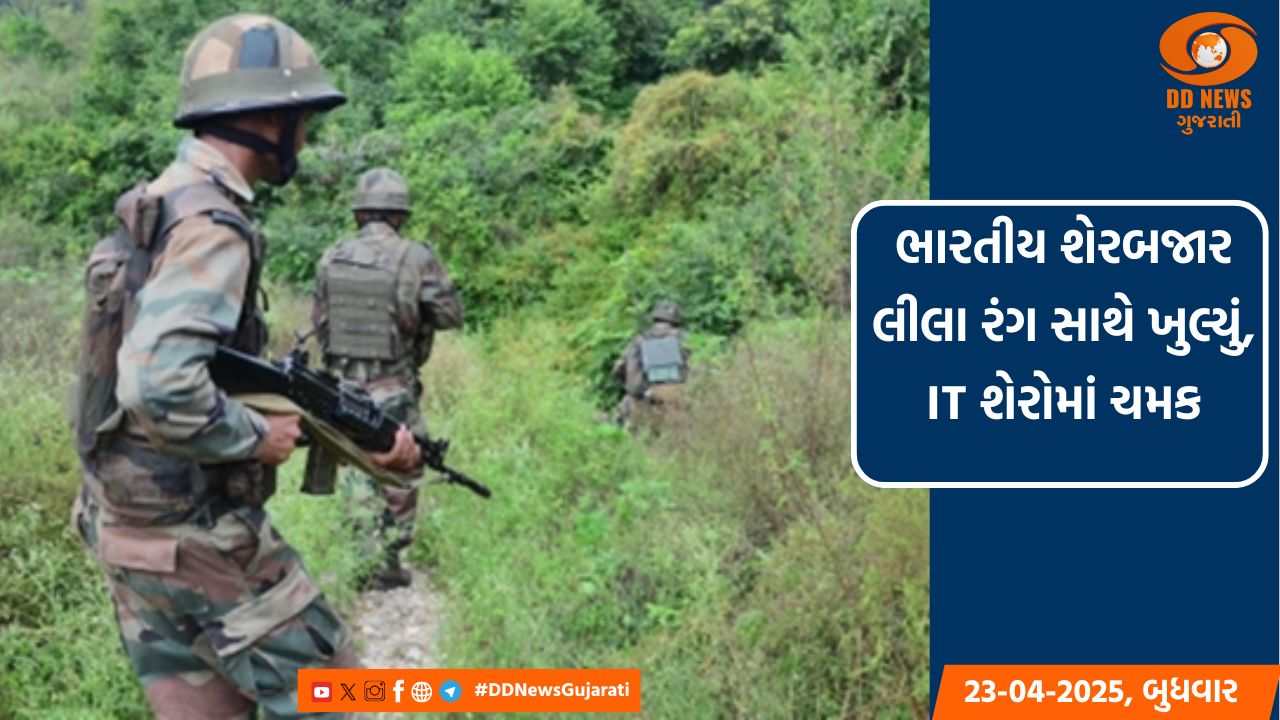 પહેલગામ હુમલાના એક દિવસ પછી, બારામુલ્લામાં એન્કાઉન્ટરમાં 2 આતંકી ઠાર 