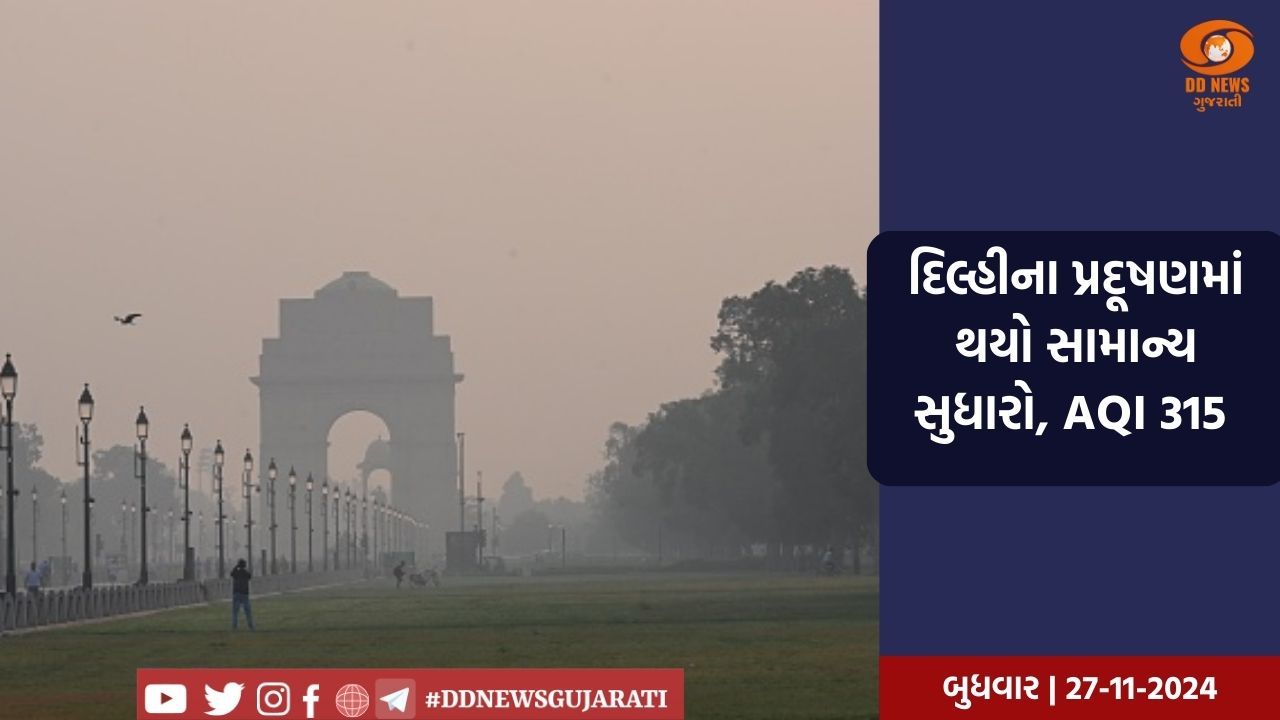 વાઈબ્રન્ટ ગુજરાત ગ્લોબલ ઇન્વેસ્ટર્સ સંમેલનના નવમાં સંસ્કરણનું પ્રધાનમંત્રી નરેન્દ્ર મોદી કરશે શુભારંભ