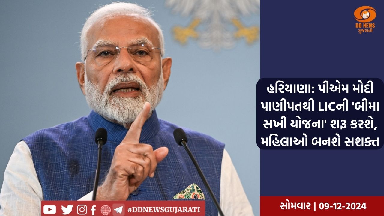 ચોથા ચરણના મતદાન માટે પ્રચાર કાર્ય વેગવંતુ