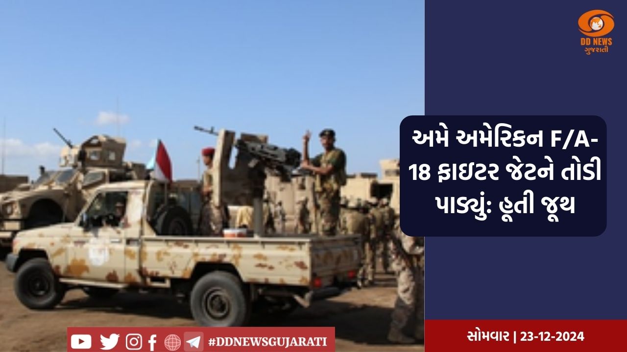 દેશના સૌથી મોટા મીડિયા સમૂહ DD NEWSના આધુનિક DSNG વાહનોનું લોકાર્પણ 