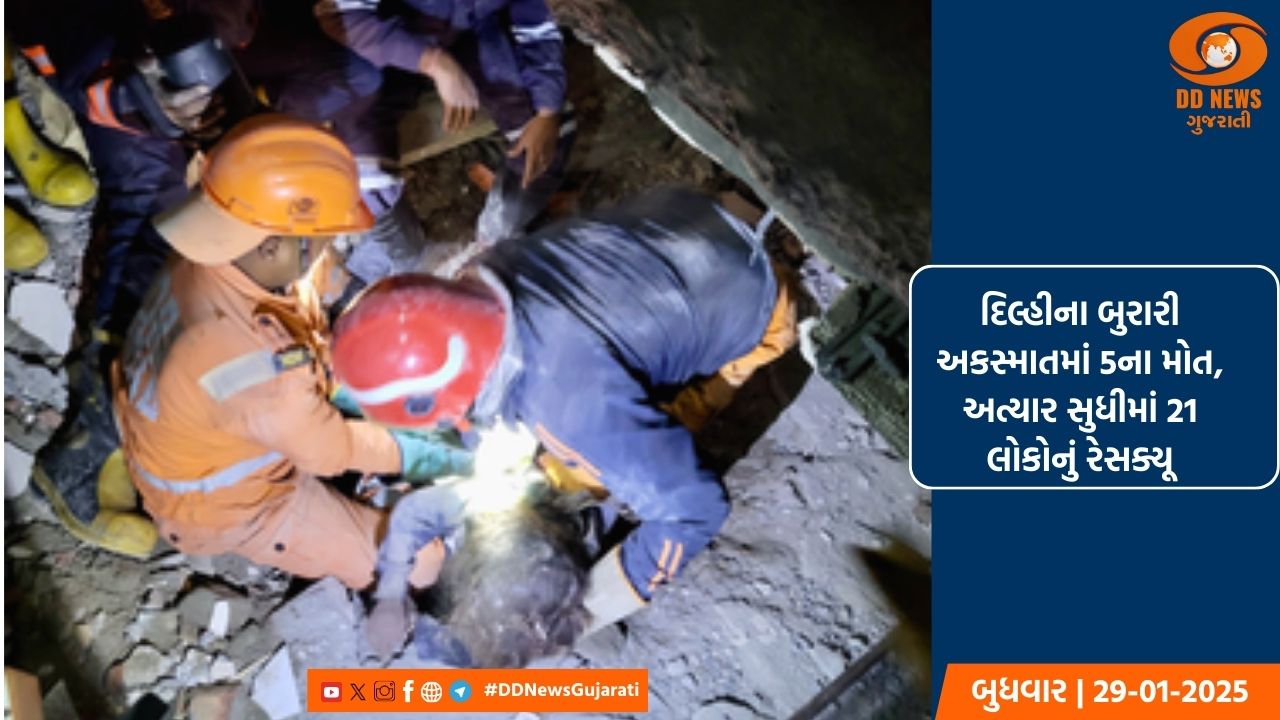 મહારાષ્ટ્ર અને હરિયાણામાં વિધાનસભા ચૂંટણી, 21 ઓકટોબરે મતદાન, 24 ઓકટોબરે મતગણતરી 