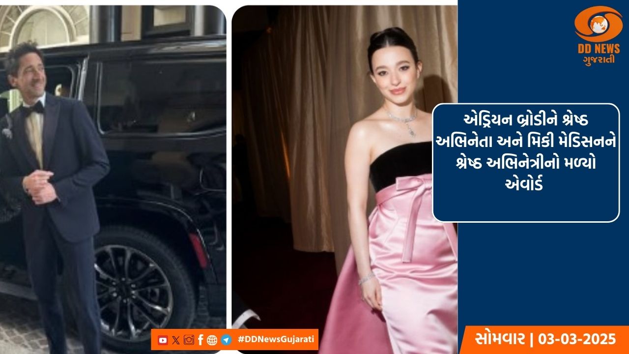રાજકોટમાં કન્વેશન સેન્ટર માટે રાજ્ય સરકાર જમીન આપશે.